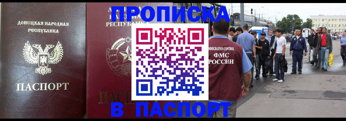 временная регистрация адрес в Петрозаводске